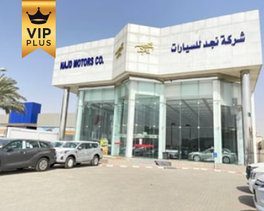شركة نجد للسيارات شركة نجد للسيارات