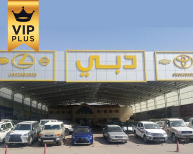 معرض دبي معرض دبي