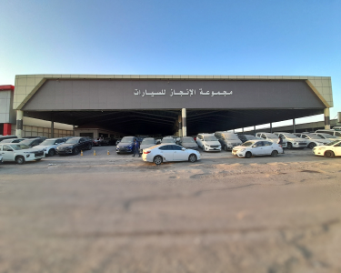 معرض الانجاز للسيارات معرض الانجاز للسيارات