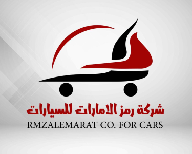 شركة الامارات للسيارات شركة الامارات للسيارات