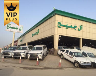 معرض آل جميح - الدمام معرض آل جميح - الدمام
