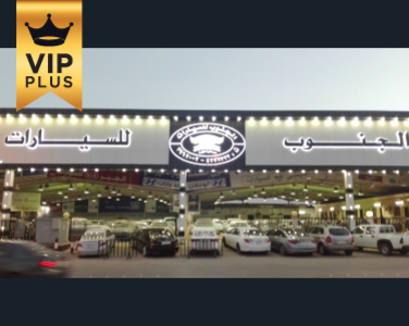 معرض الجنوب الحديث للسيارات - الشفا معرض الجنوب الحديث للسيارات - الشفا