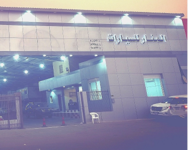 معرض المنار للسيارات - جدة معرض المنار للسيارات - جدة