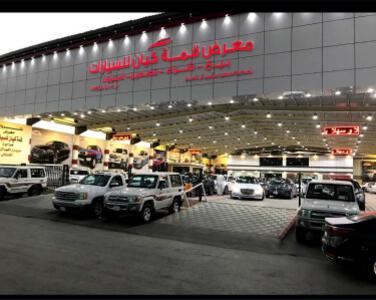 معرض قمة كيان معرض قمة كيان