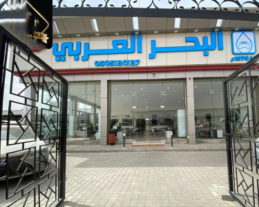 معرض البحر العربي للسيارات معرض البحر العربي للسيارات