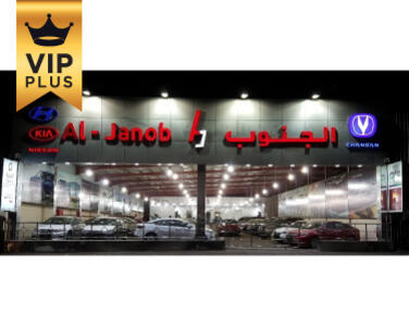 معرض الجنوب للسيارات - جدة معرض الجنوب للسيارات - جدة