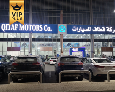 شركة قطاف للسيارات شركة قطاف للسيارات